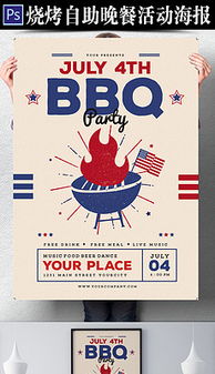 AI手繪平面廣告設(shè)計(jì) 素材、模板下載與代理代辦服務(wù)全解析