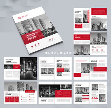 企業(yè)畫冊設(shè)計(jì)模板 科技產(chǎn)品與商業(yè)宣傳的完美融合